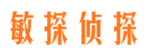 梓潼寻人公司